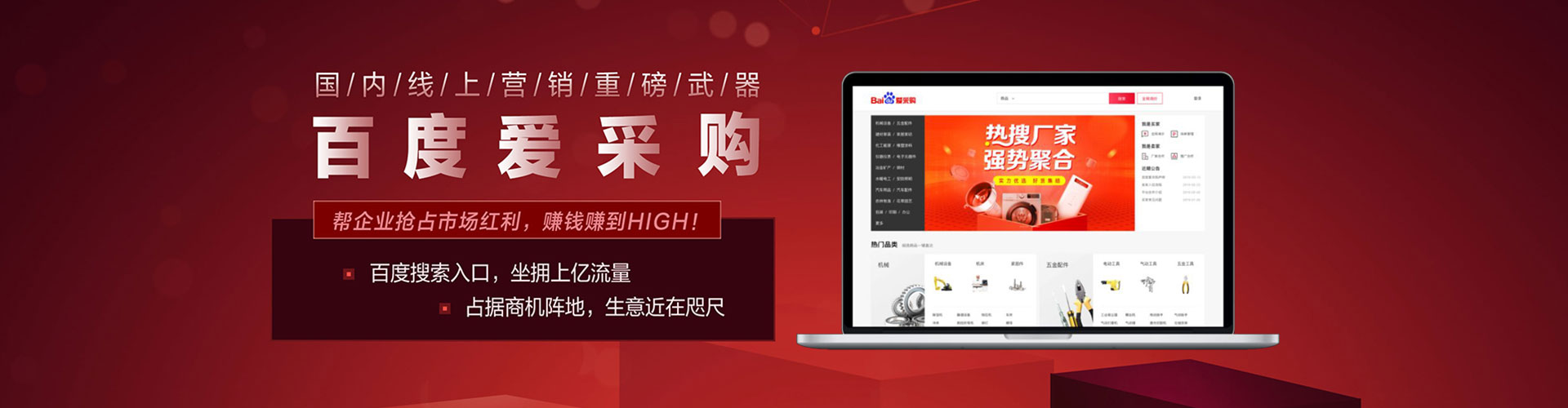 信宜百度推广优化