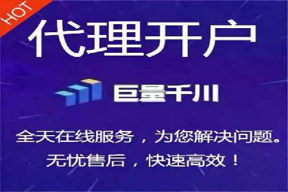 百度信息流开户全攻略：案例剖析