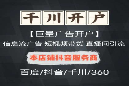 SEM运营公司案例：打造爆款广告策略