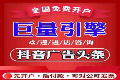 今日头条信息流广告的创意元素与执行细节